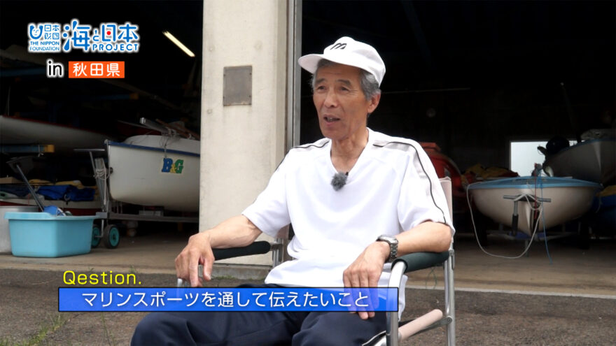 海活インタビュー#5　海洋レクリエーション インストラクター 吉田鎮夫さん