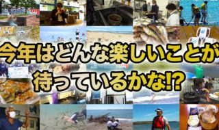 大好き、秋田の海 日本財団 海と日本PROJECT in 秋田県 2022 #05