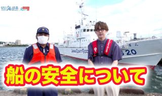 船の安全 日本財団 海と日本PROJECT in 秋田県 2022 #18