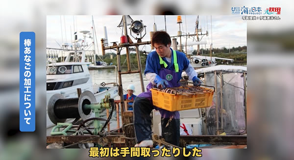 2/11（日）🌊海と日本プロジェクト in 秋田県❗🌅の番組の内容は･･･📺