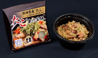 秋田県産のたこを使った釜飯！三吉フーズ「たこの出汁釜飯」と海と日本プロジェクトがコラボレーション！
