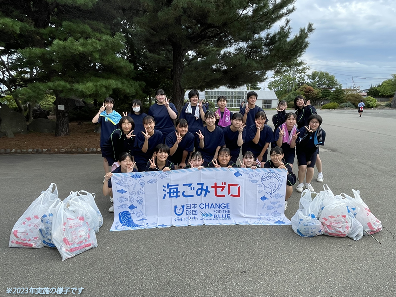 海ごみゼロ大作戦 2024 at 秋田県を6月1日に開催❗🌅