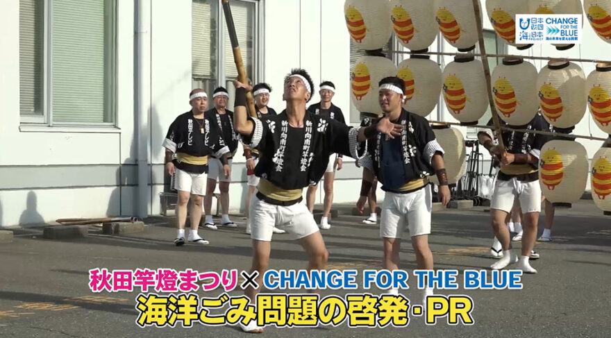 ８月１８日（日）🌊海と日本プロジェクト in 秋田県❗🌅の番組の内容は･･･