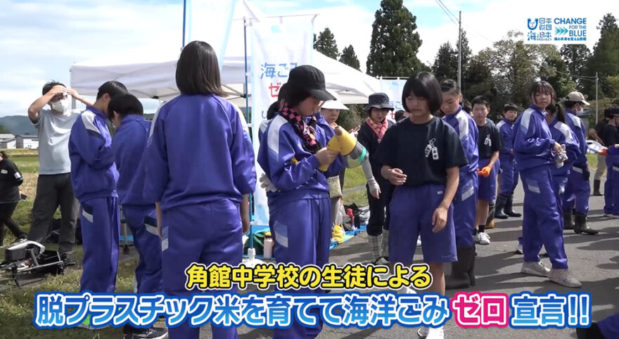 １０月１３日（日）🌊海と日本プロジェクト in 秋田県❗🌅の番組の内容は･･･