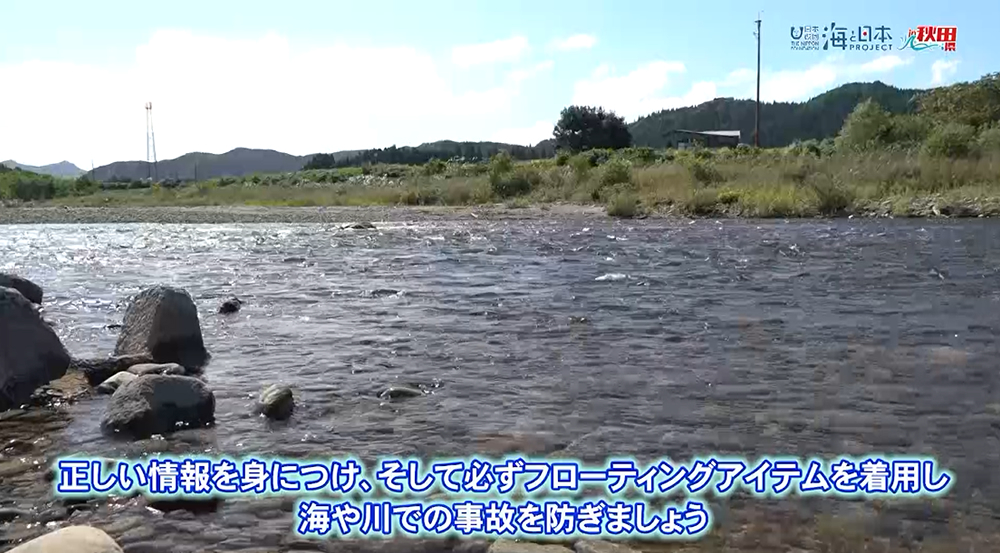 10/6放送📺の「水難事故（水辺を安全に楽しむため）と海のそなえ」についてをYouTubeに更新しました