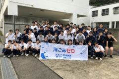 ＣＨＡＮＧＥ ＦＯＲ ＴＨＥ ＢＬＵＥ　～河辺中学校～