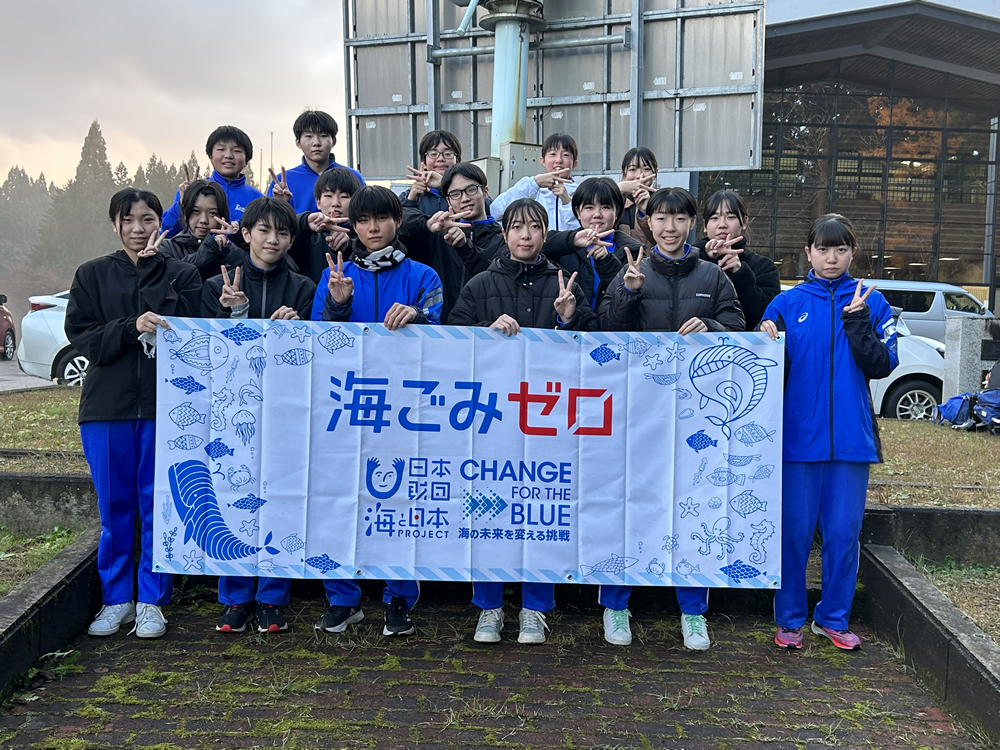 ＣＨＡＮＧＥ ＦＯＲ ＴＨＥ ＢＬＵＥ　～上小阿仁中学校～