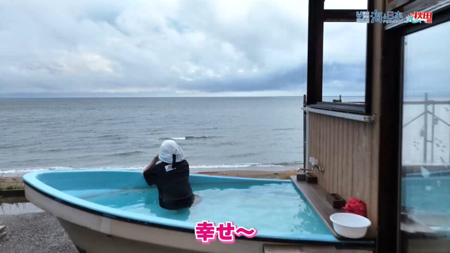 6/29放送📺の「出戸浜海水浴場にあるデトサウナについて紹介します🏖️」をYouTubeに更新しました🌊