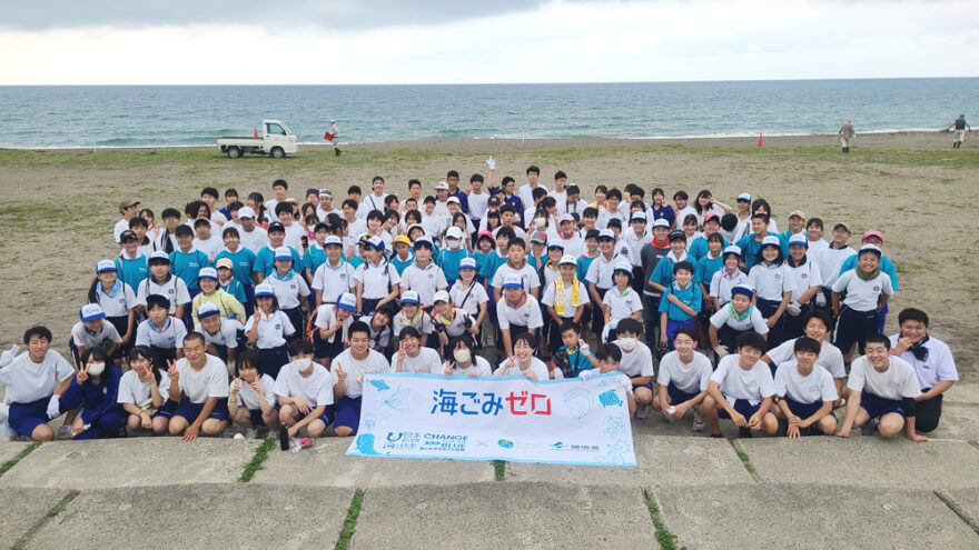 ＣＨＡＮＧＥ ＦＯＲ ＴＨＥ ＢＬＵＥ　～八竜中学校・湖水小学校・浜口小学校～