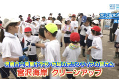 ７月１３日（日）🌊海と日本プロジェクト in 秋田県❗🌅の番組の内容は･･･