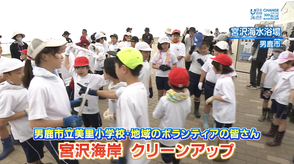 ７月１３日（日）🌊海と日本プロジェクト in 秋田県❗🌅の番組の内容は･･･