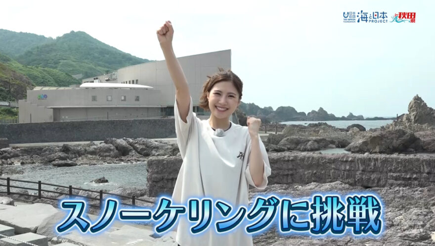 7/27放送📺の「🤿スノーケリングに挑戦」をYouTubeに更新しました⚓