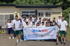 ＣＨＡＮＧＥ ＦＯＲ ＴＨＥ ＢＬＵＥ　～下川沿中学校～