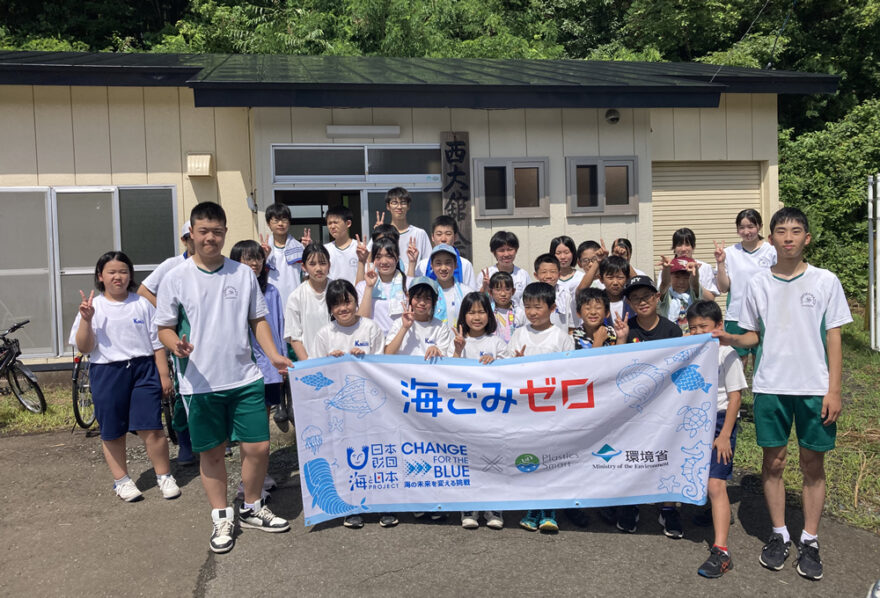 ＣＨＡＮＧＥ ＦＯＲ ＴＨＥ ＢＬＵＥ　～下川沿中学校～