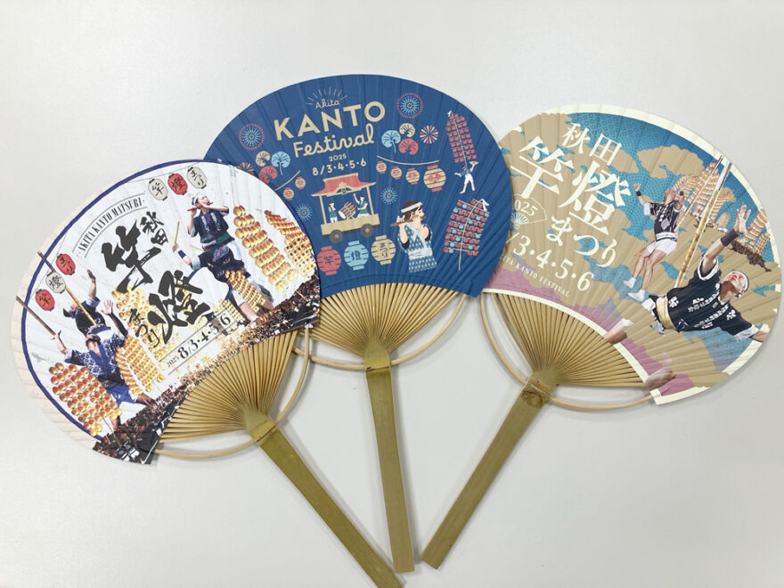 🌊海と日本プロジェクト in 秋田県🏮竿燈まつりとコラボしたうちわを制作🪭