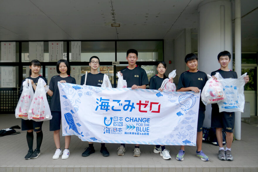 ＣＨＡＮＧＥ ＦＯＲ ＴＨＥ ＢＬＵＥ　～城南中学校～