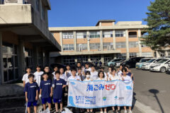 ＣＨＡＮＧＥ ＦＯＲ ＴＨＥ ＢＬＵＥ　～大館第一中学校～