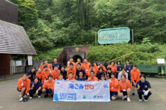 ＣＨＡＮＧＥ ＦＯＲ ＴＨＥ ＢＬＵＥ　～尾去沢中学校～