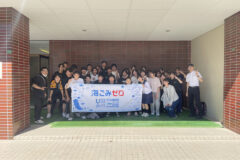 ＣＨＡＮＧＥ ＦＯＲ ＴＨＥ ＢＬＵＥ　～秋田高校～