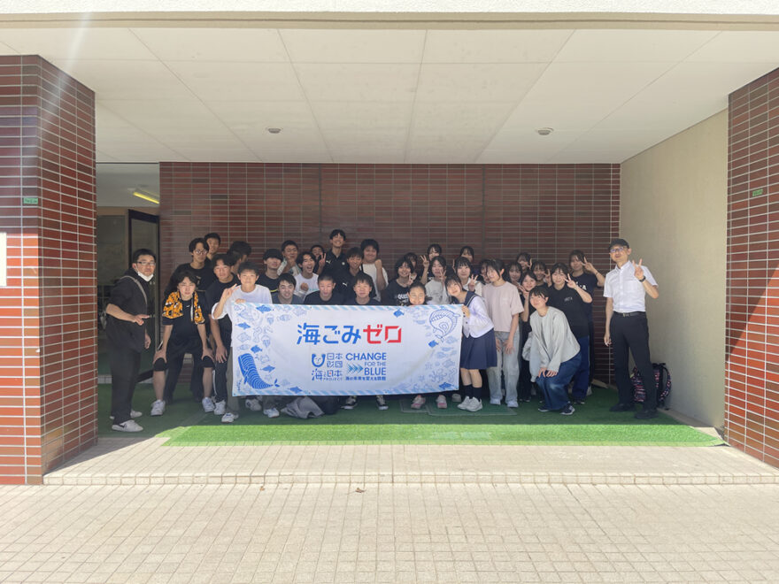 ＣＨＡＮＧＥ ＦＯＲ ＴＨＥ ＢＬＵＥ　～秋田高校～