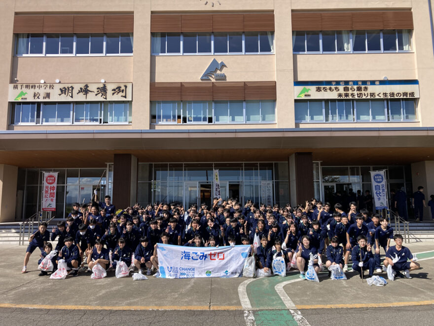 ＣＨＡＮＧＥ ＦＯＲ ＴＨＥ ＢＬＵＥ　～横手明峰中学校～