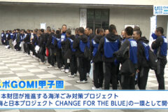 １１月２日（日）🌊海と日本プロジェクト in 秋田県❗🌅の番組の内容は･･･