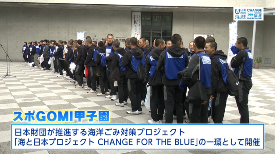 １１月２日（日）🌊海と日本プロジェクト in 秋田県❗🌅の番組の内容は･･･