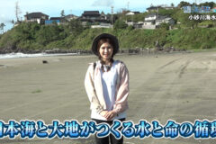 10/19放送📺の「🌊日本海と大地がつくる水と命の循環」をYouTubeに更新しました🌊