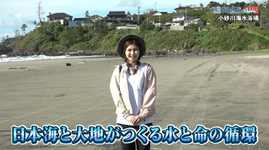 10/19放送📺の「🌊日本海と大地がつくる水と命の循環」をYouTubeに更新しました🌊
