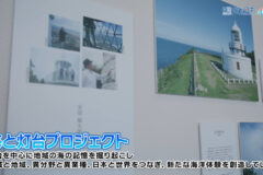 １１月１６日（日）🌊海と日本プロジェクト in 秋田県❗🌅の番組の内容は･･･