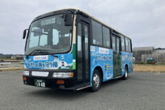 🌊海藻でブルーカーボン！？～あきたの海を守り隊～オリジナルラッピングバス🚌が男鹿市で運行開始❗