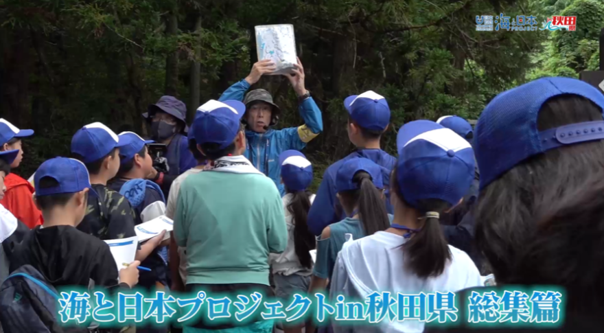 １２月２１日（日）🌊海と日本プロジェクト in 秋田県❗🌅の番組の内容は･･･