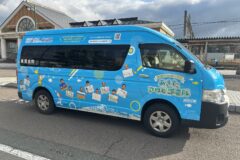 体験学習イベント＼鳥海山が産み出す海産物／『あきたアワビ調査隊🐚』オリジナルラッピングバス🚌が秋田県にかほ市で運行開始❗