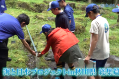 12/21放送📺の海と日本プロジェクトin秋田県❗🌅今年度の取り組み総集編🌎をYouTubeに更新しました🌊